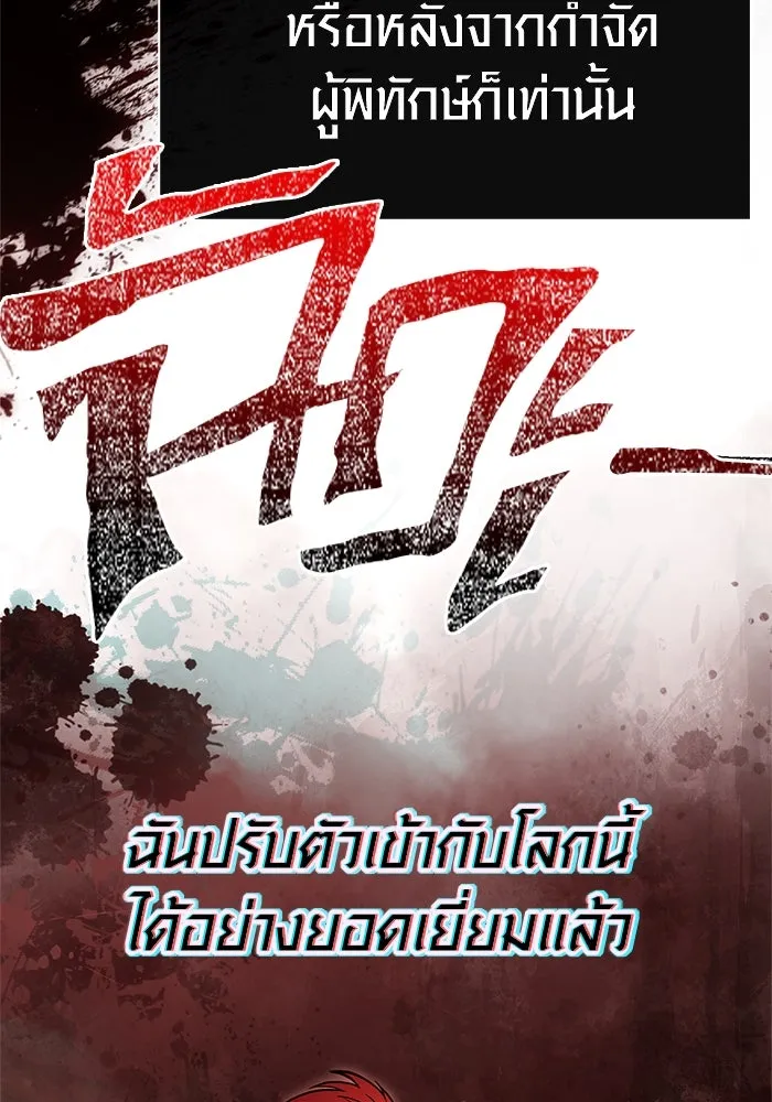 หน้า 77 จาก 198