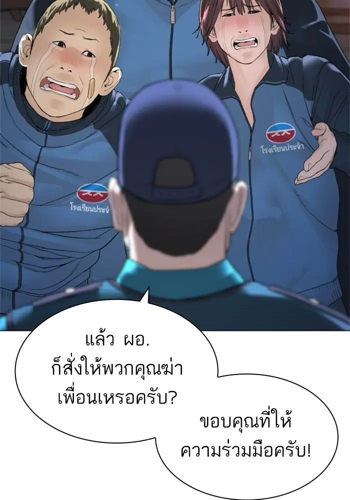หน้า 146 จาก 174