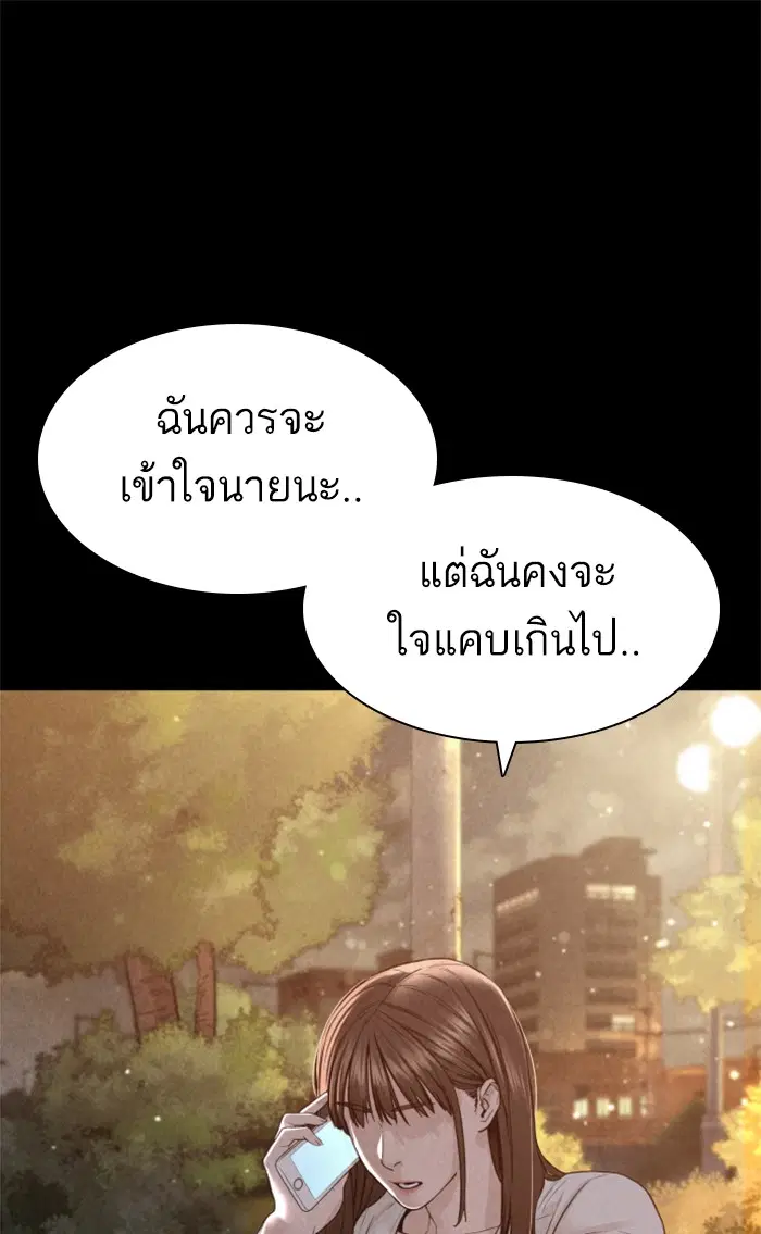 หน้า 57 จาก 155