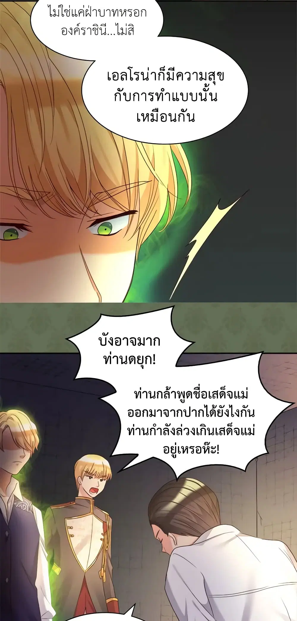 หน้า 15 จาก 40