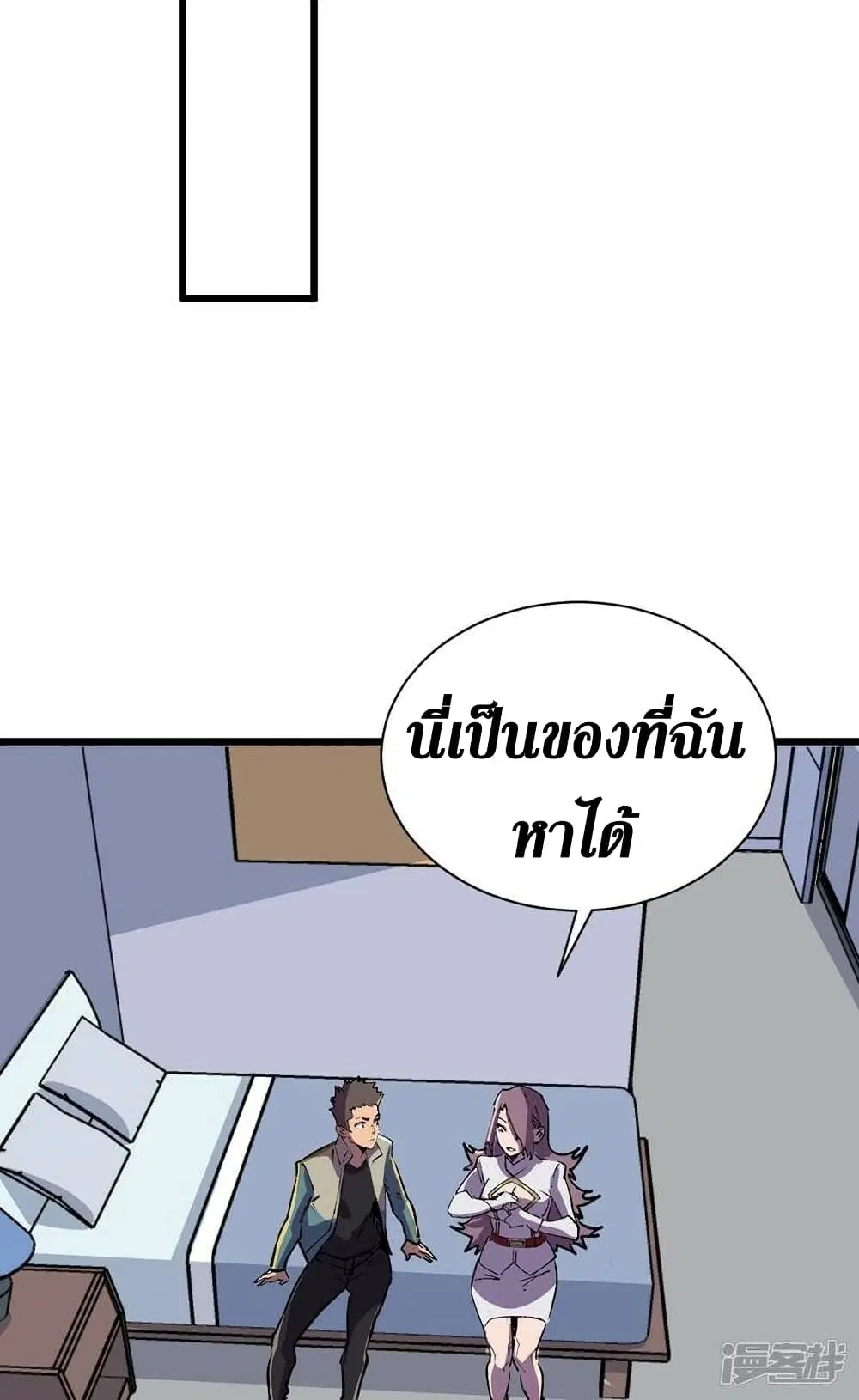 หน้า 9 จาก 27