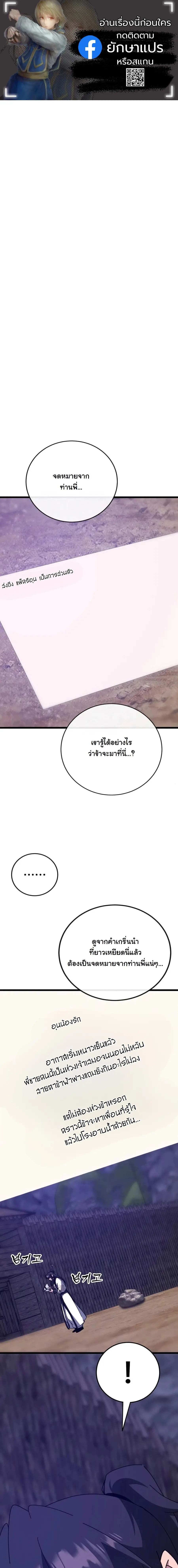 หน้า 1 จาก 26