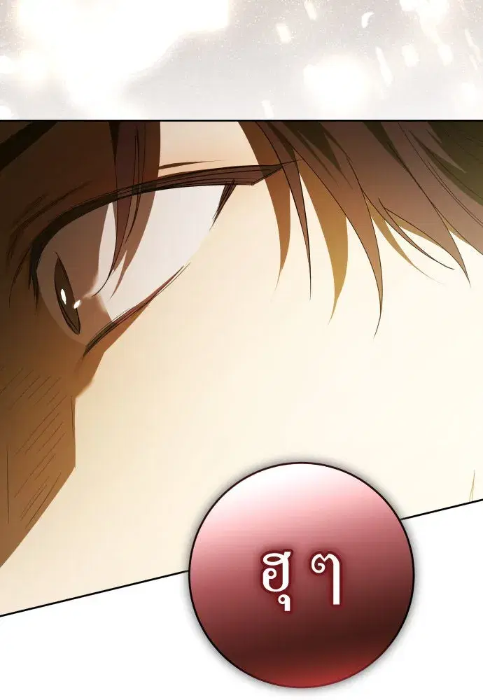 หน้า 19 จาก 156