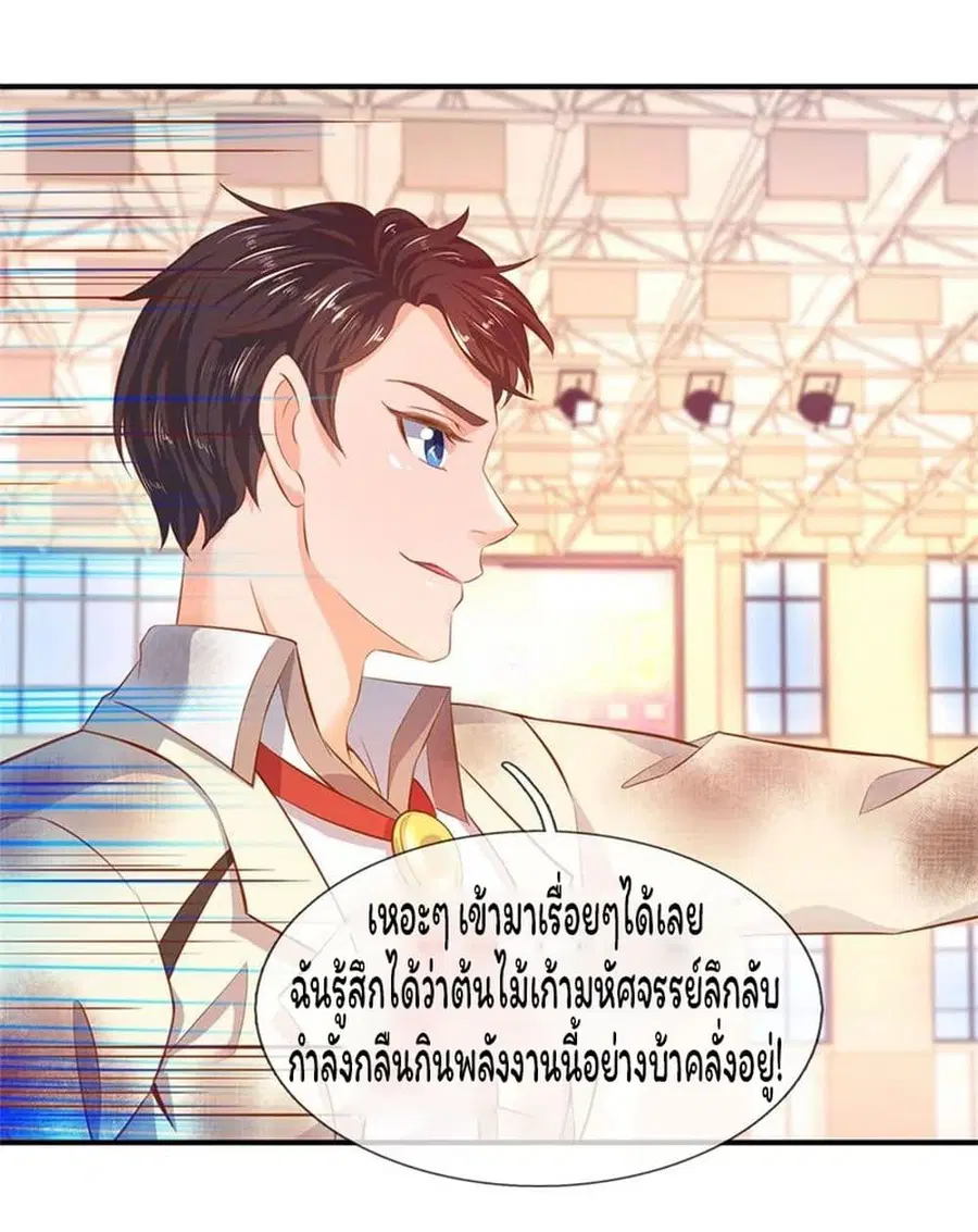 หน้า 14 จาก 26