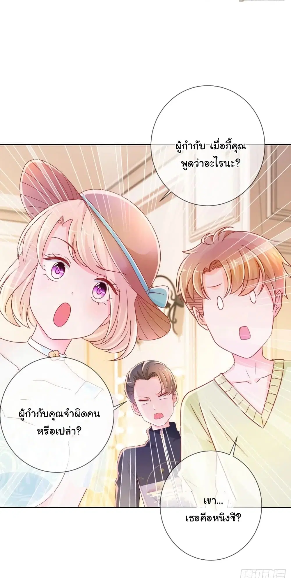 หน้า 16 จาก 36