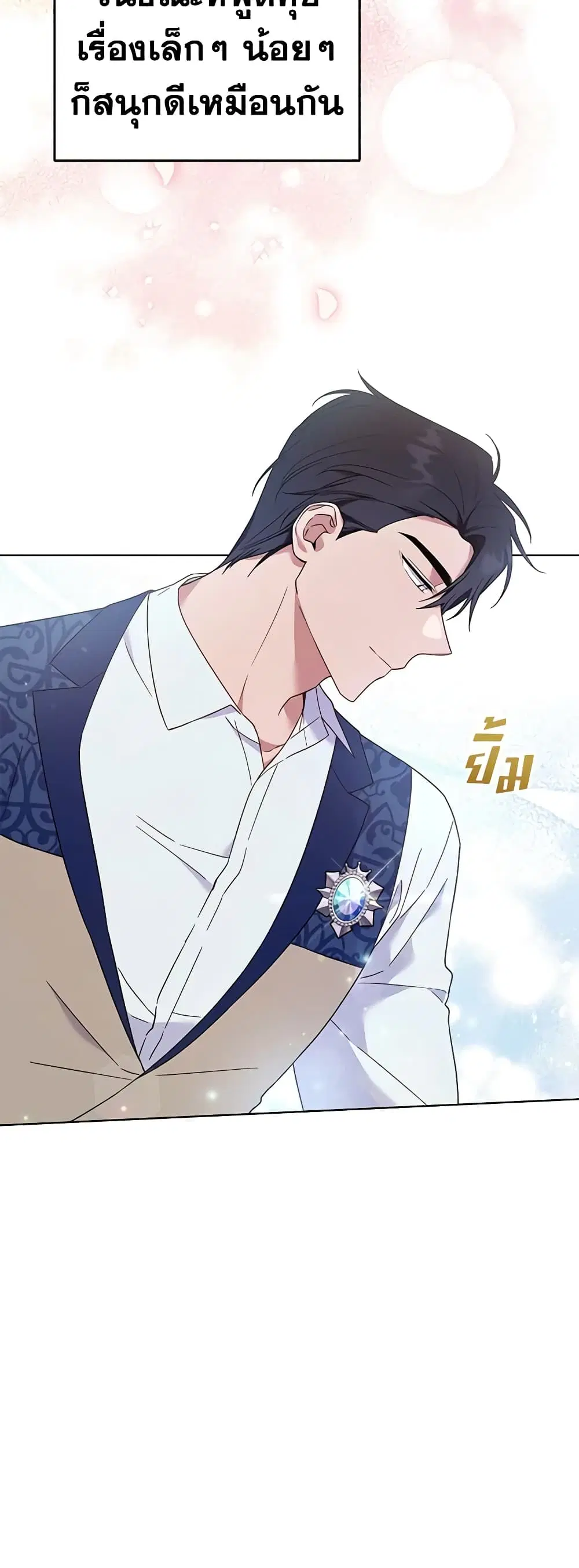 หน้า 8 จาก 52