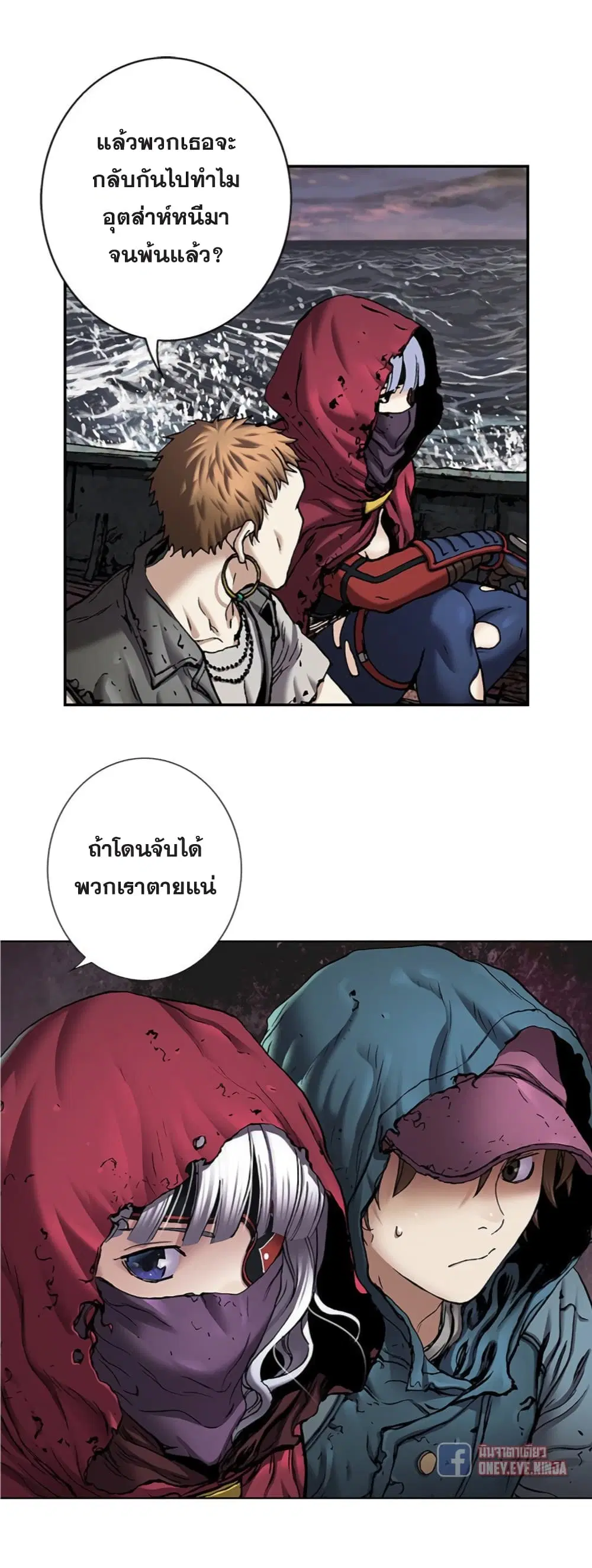 หน้า 21 จาก 26