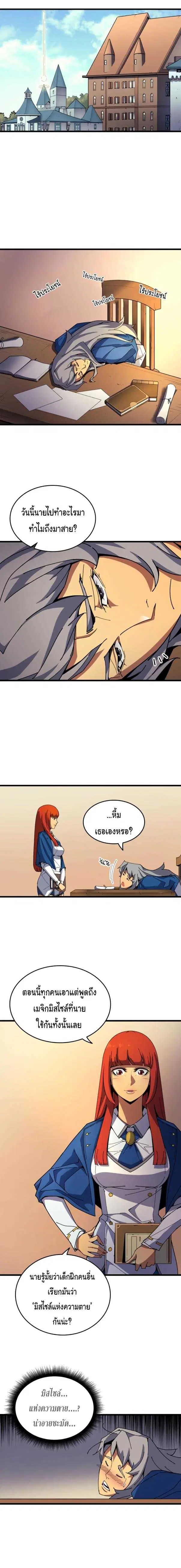 หน้า 13 จาก 20
