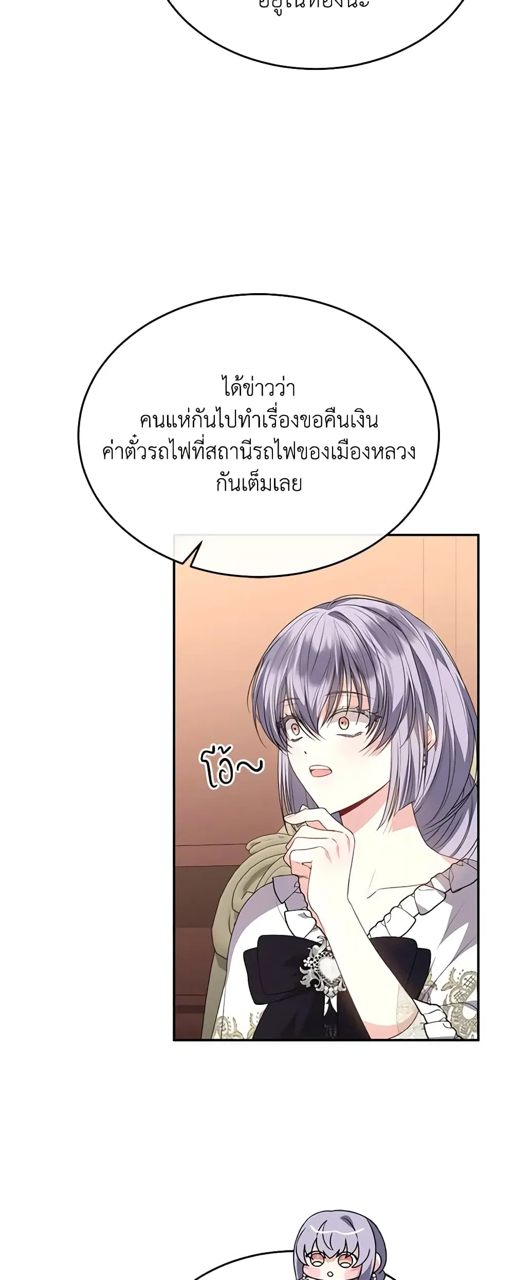 หน้า 18 จาก 47