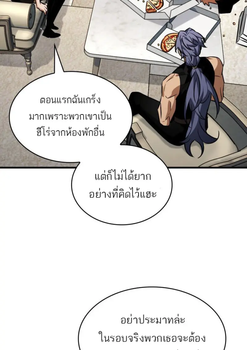 หน้า 108 จาก 126