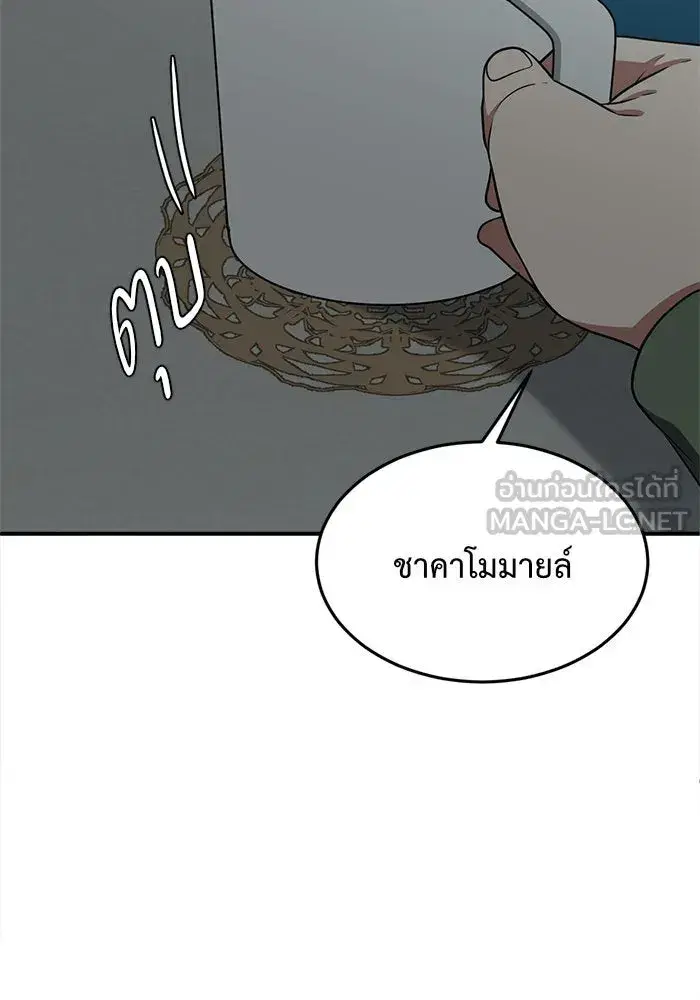หน้า 30 จาก 205