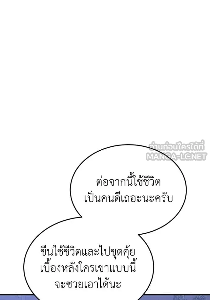 หน้า 128 จาก 164
