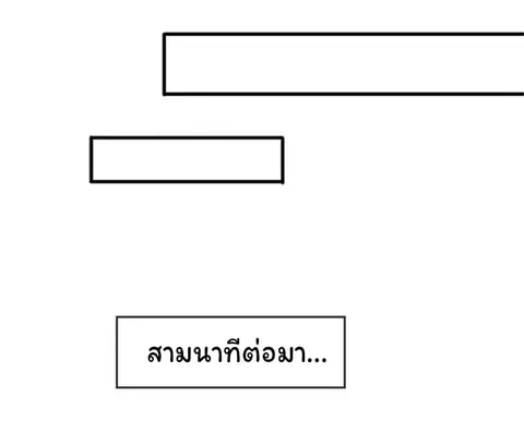 หน้า 7 จาก 27