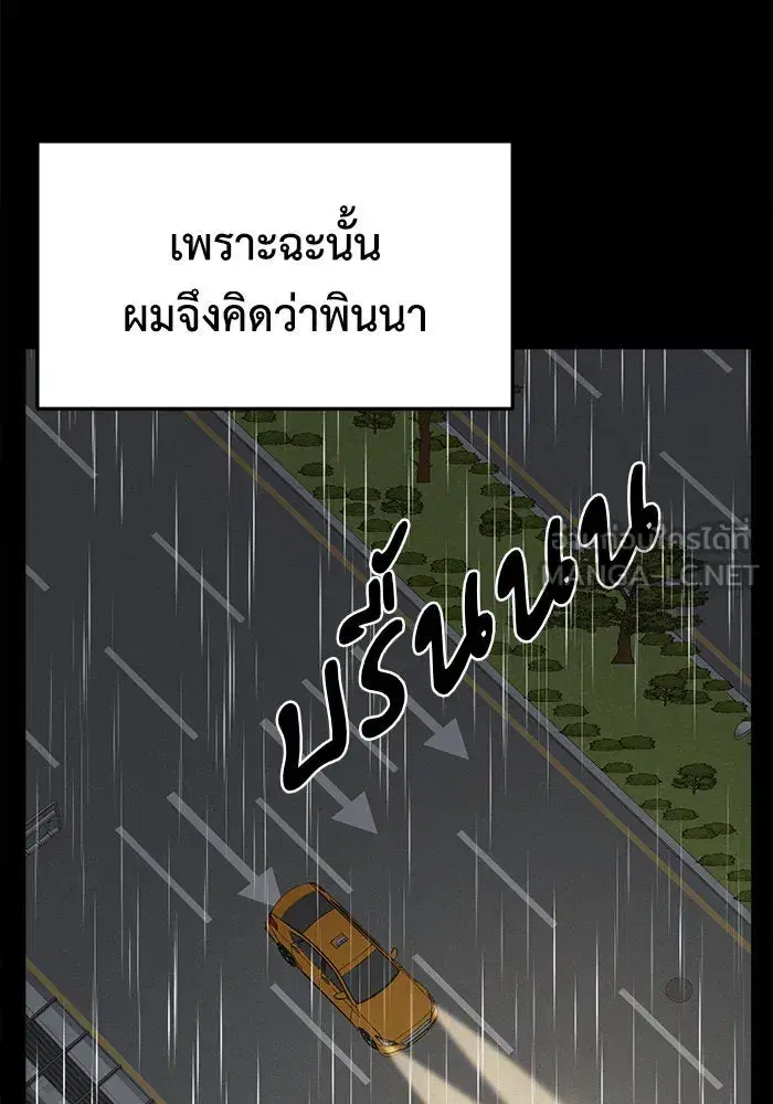 หน้า 18 จาก 186