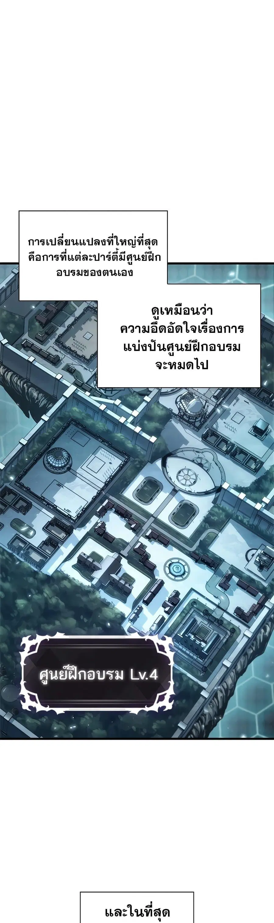 หน้า 19 จาก 50