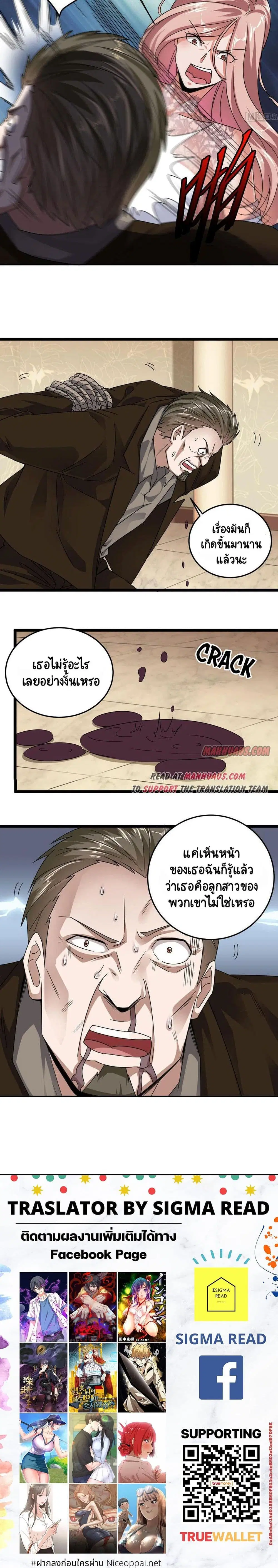 หน้า 5 จาก 5