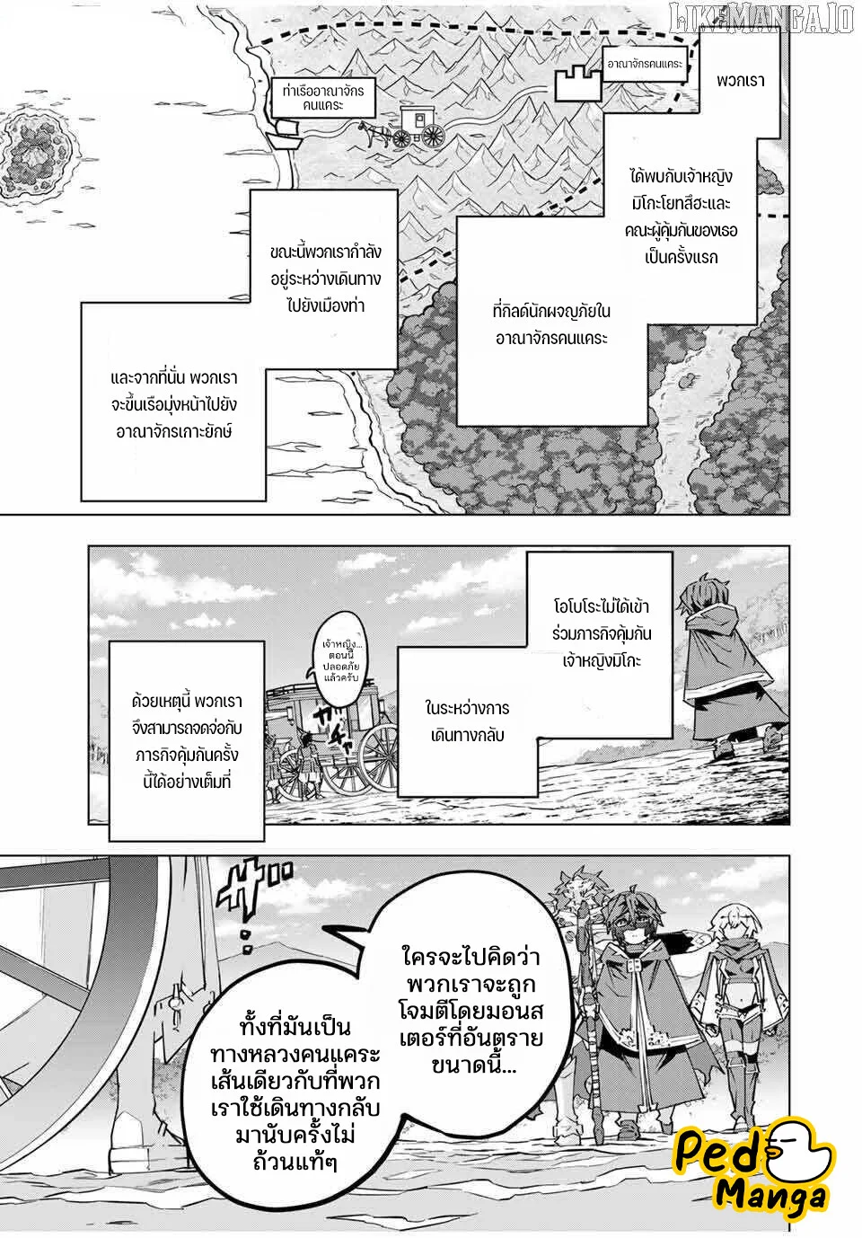 หน้า 6 จาก 24
