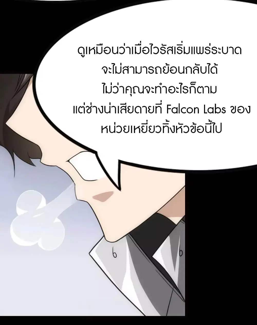 หน้า 17 จาก 50