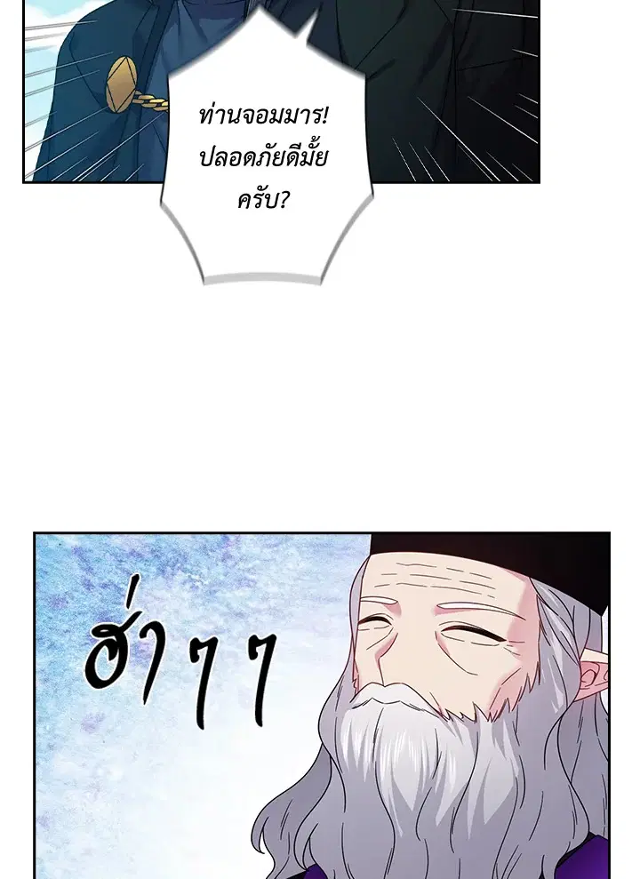 หน้า 33 จาก 65