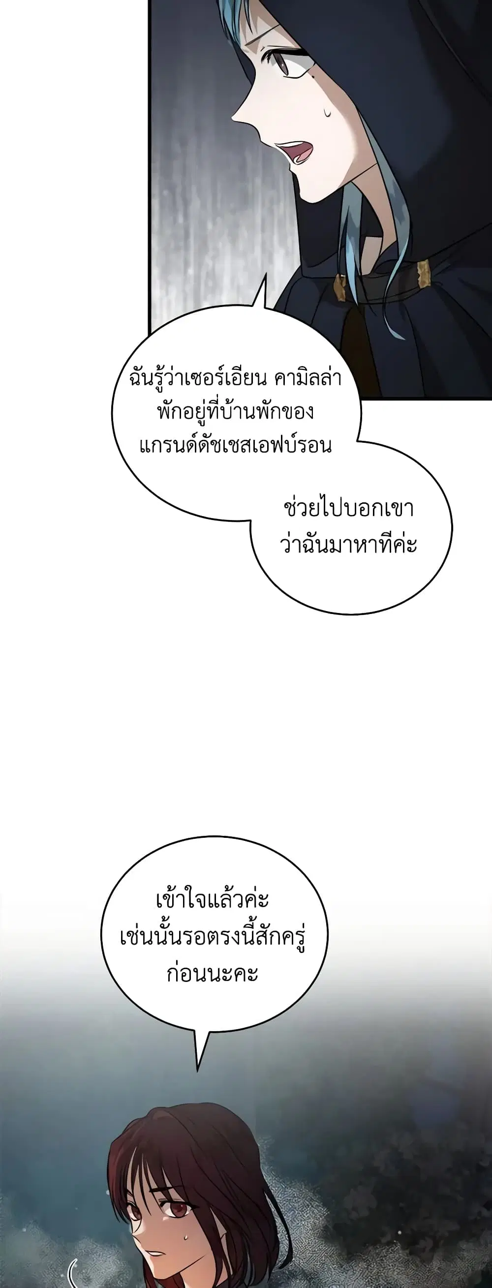 หน้า 28 จาก 45