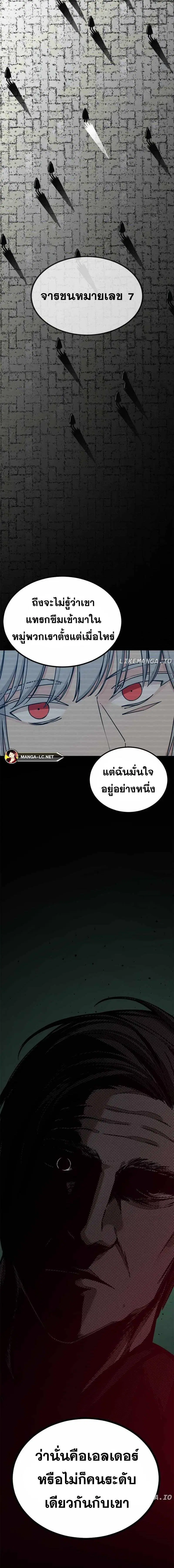 หน้า 6 จาก 28
