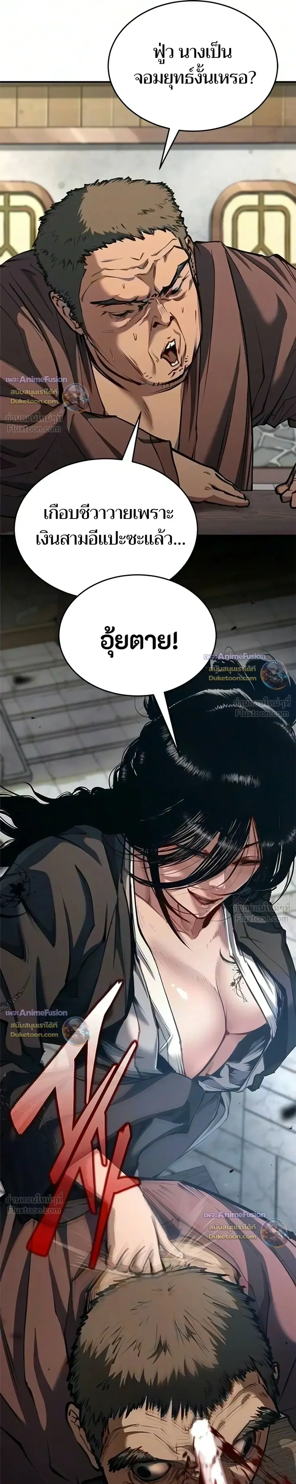 หน้า 4 จาก 41