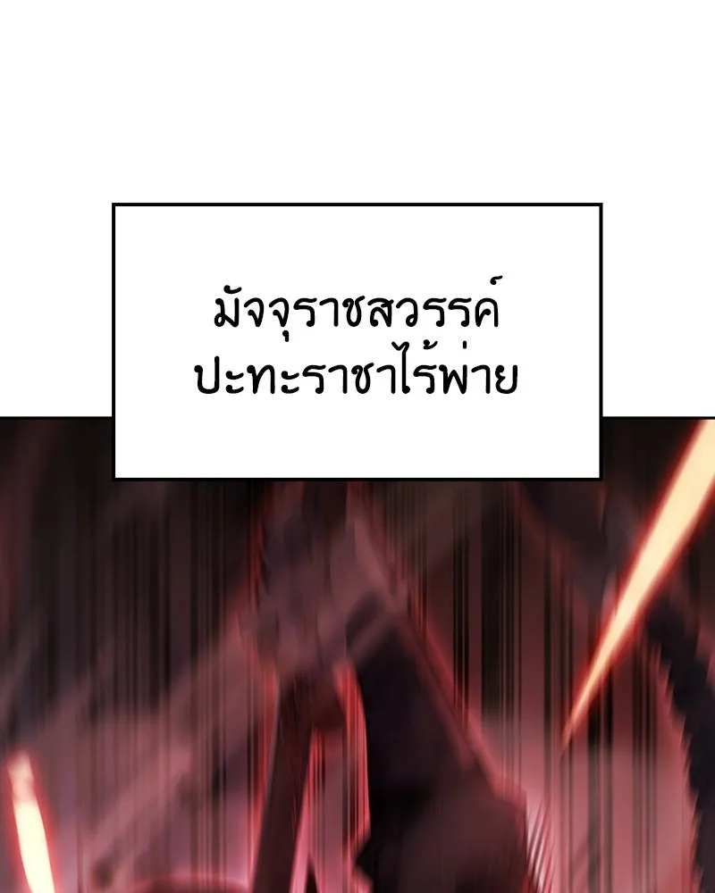 หน้า 254 จาก 258