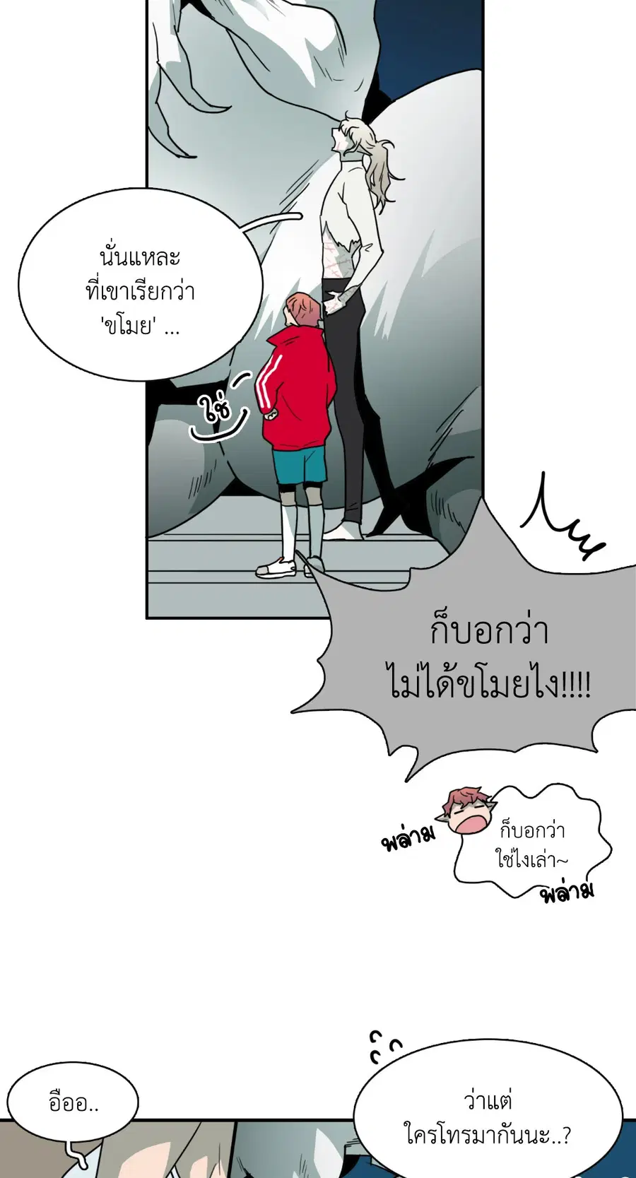 หน้า 41 จาก 68
