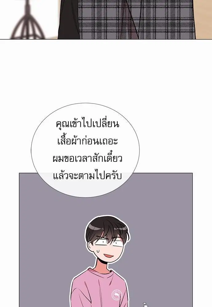 หน้า 54 จาก 67
