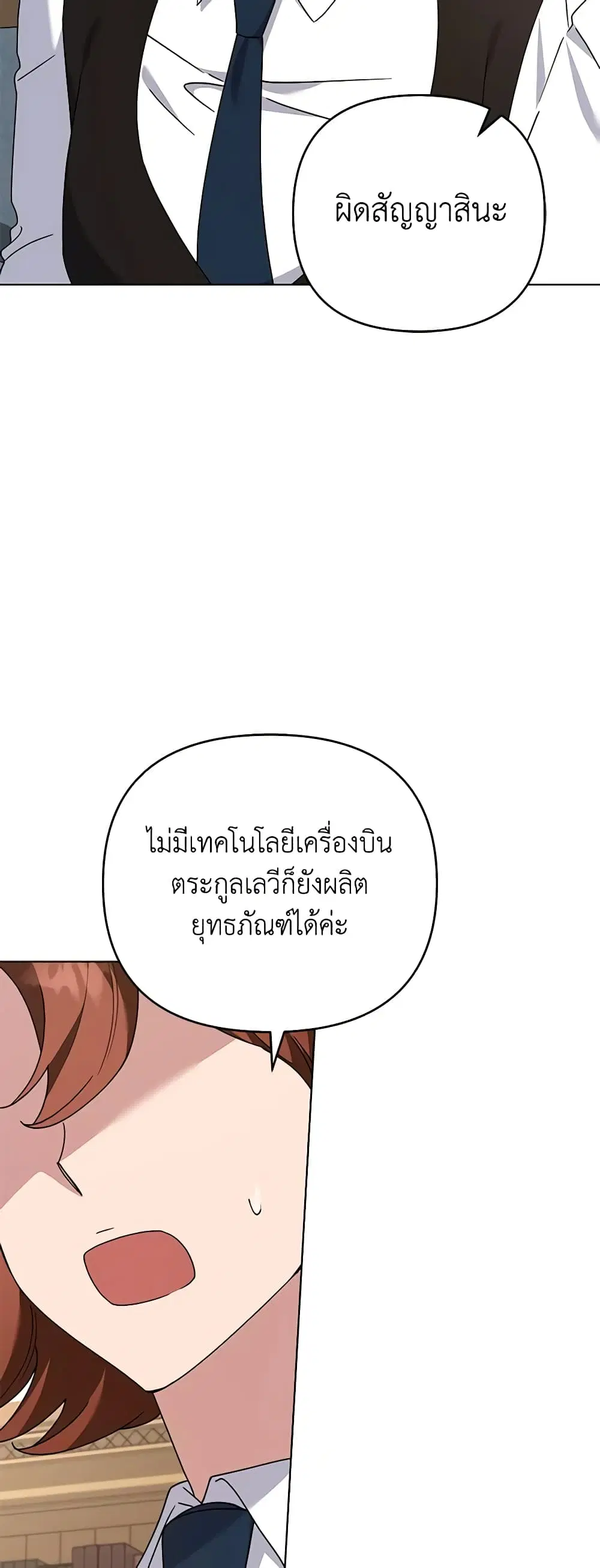 หน้า 34 จาก 40