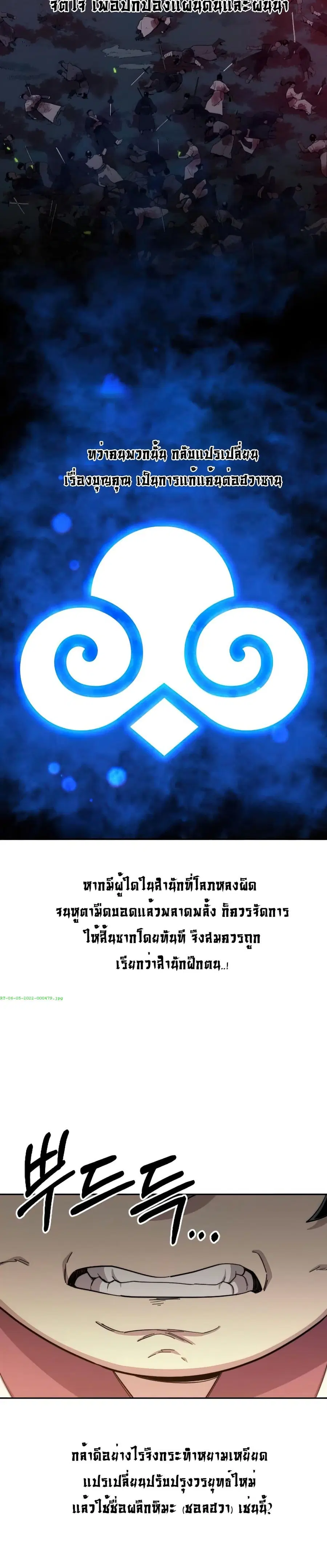 หน้า 7 จาก 39