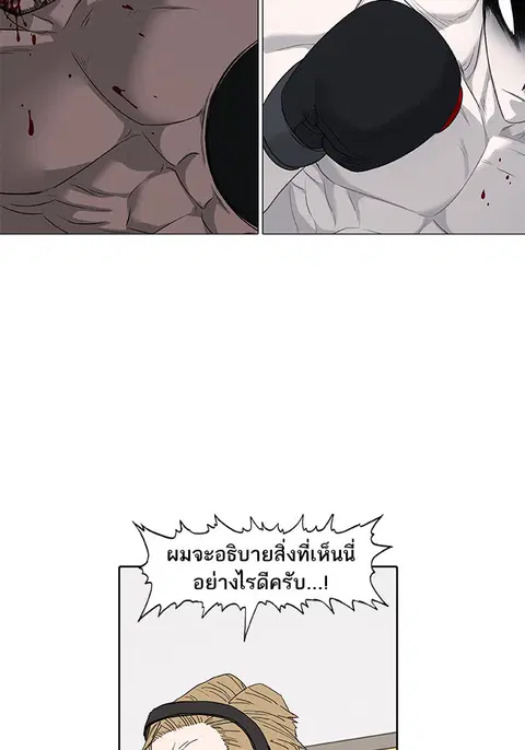 หน้า 73 จาก 108