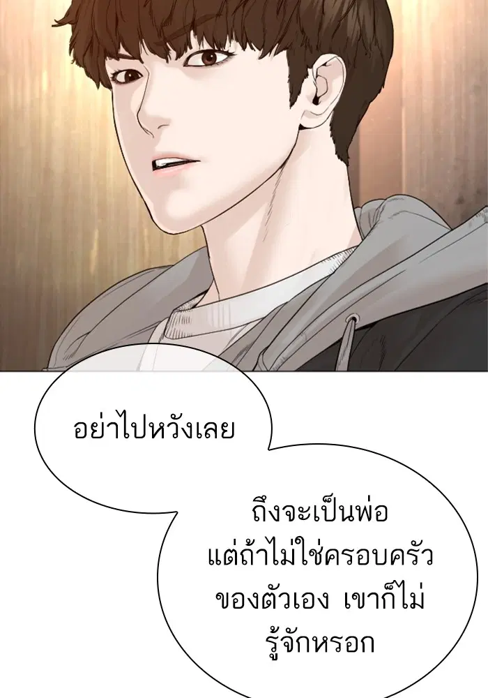 หน้า 70 จาก 166