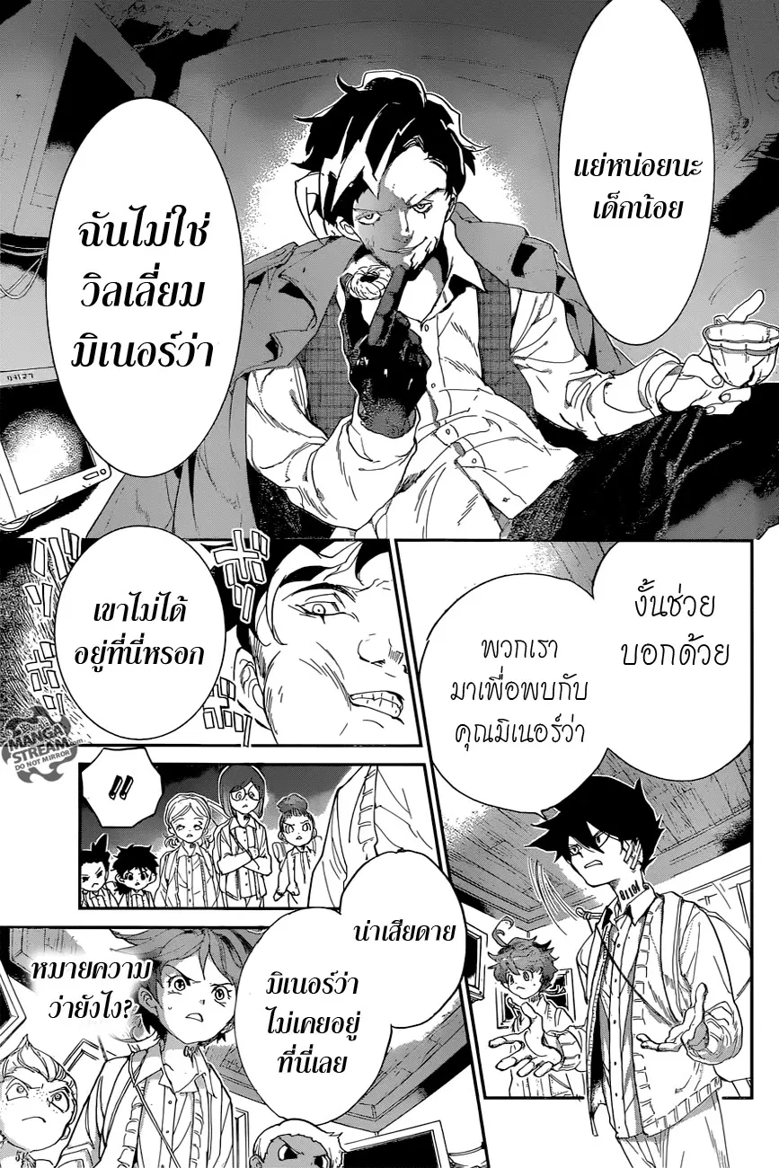 หน้า 5 จาก 22