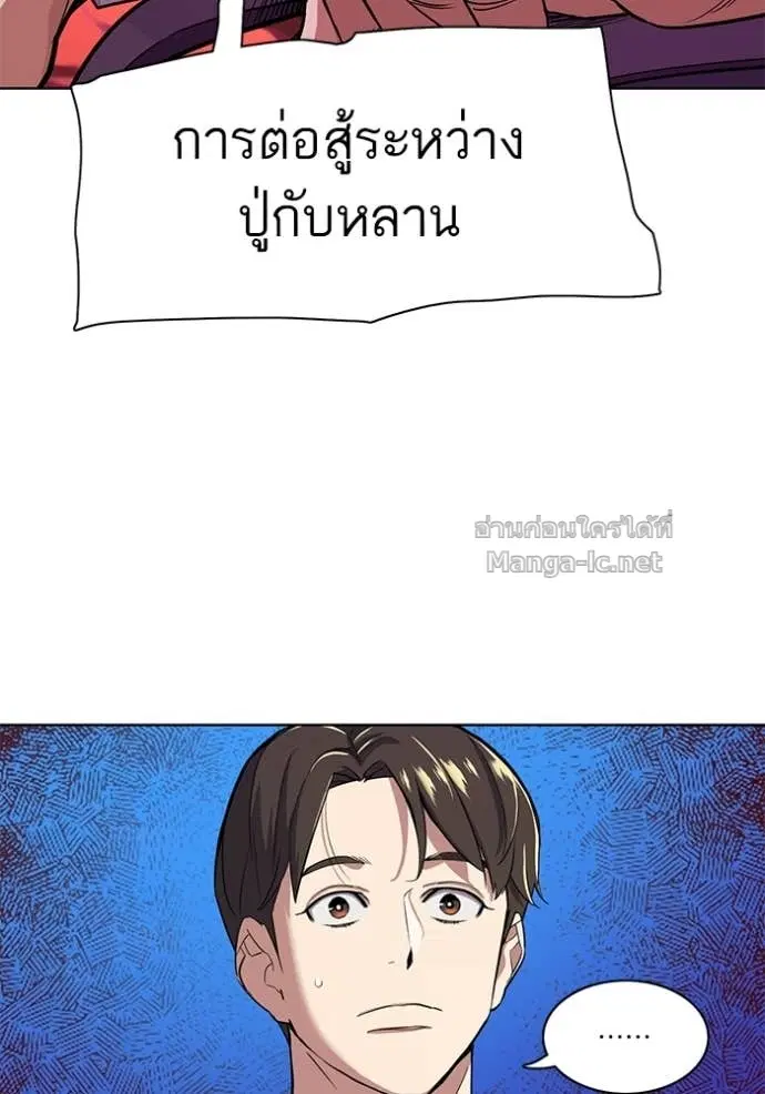 หน้า 103 จาก 136