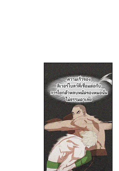 หน้า 19 จาก 100