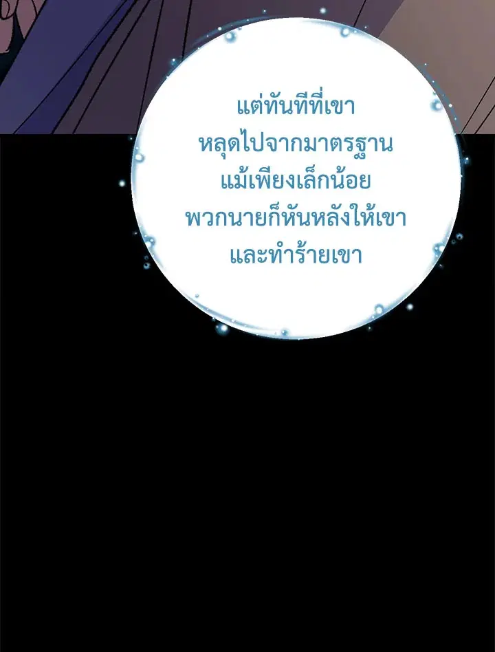 หน้า 117 จาก 124
