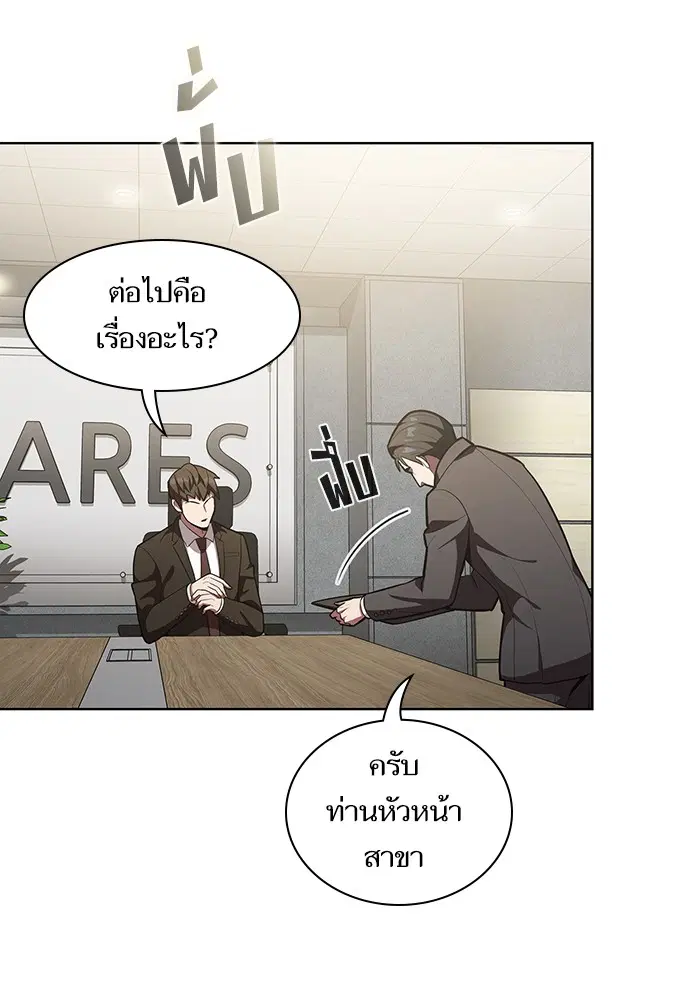 หน้า 44 จาก 104