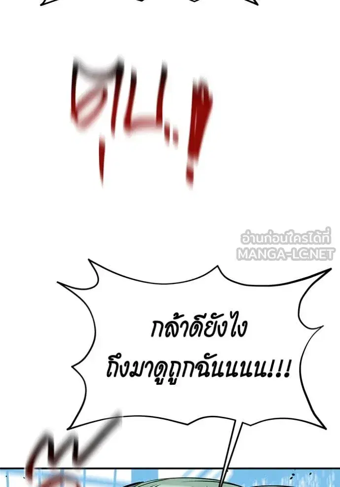 หน้า 69 จาก 153