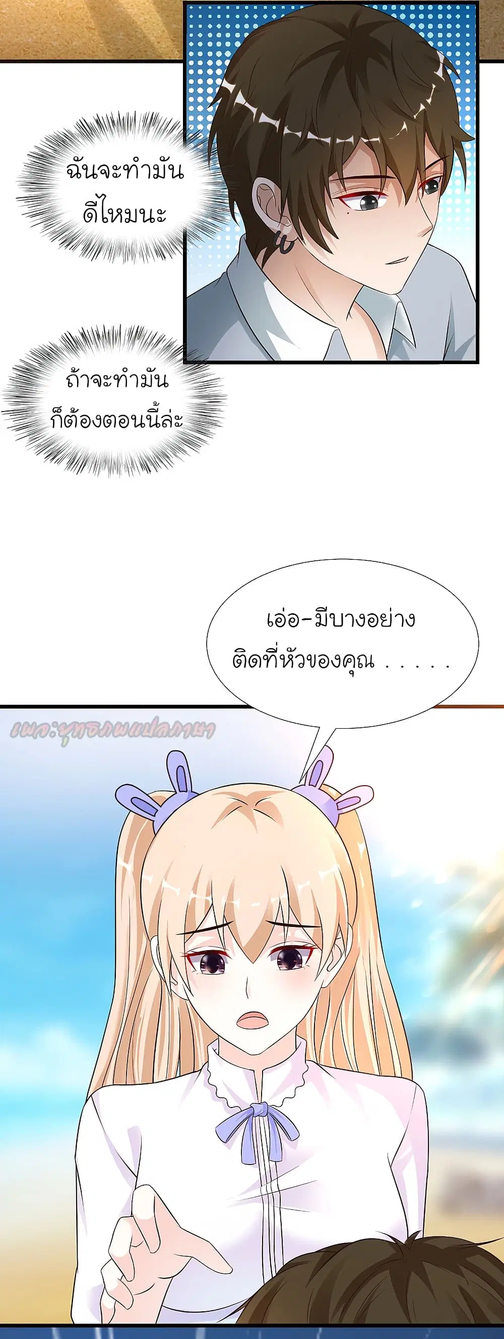 หน้า 10 จาก 29