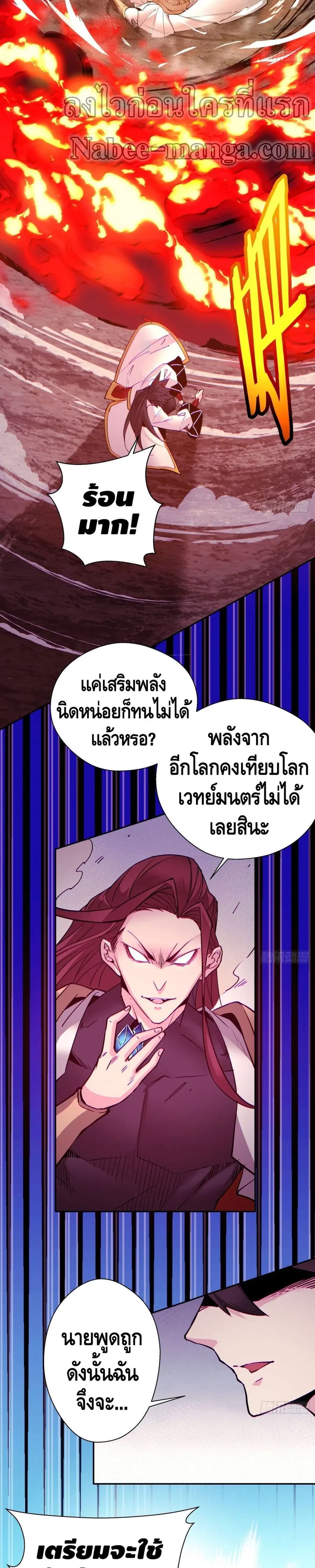หน้า 16 จาก 22