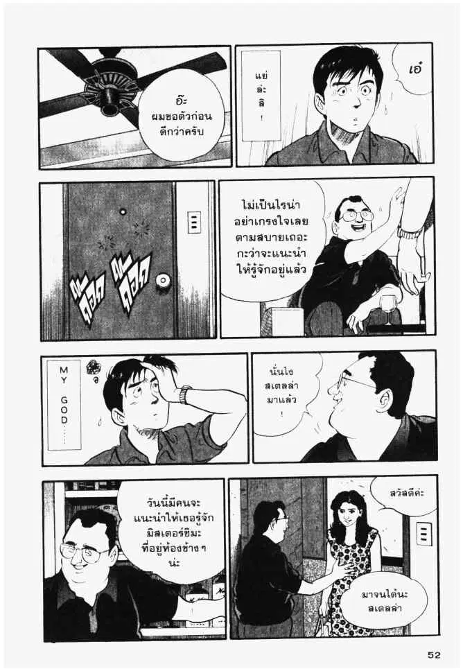 หน้า 8 จาก 20