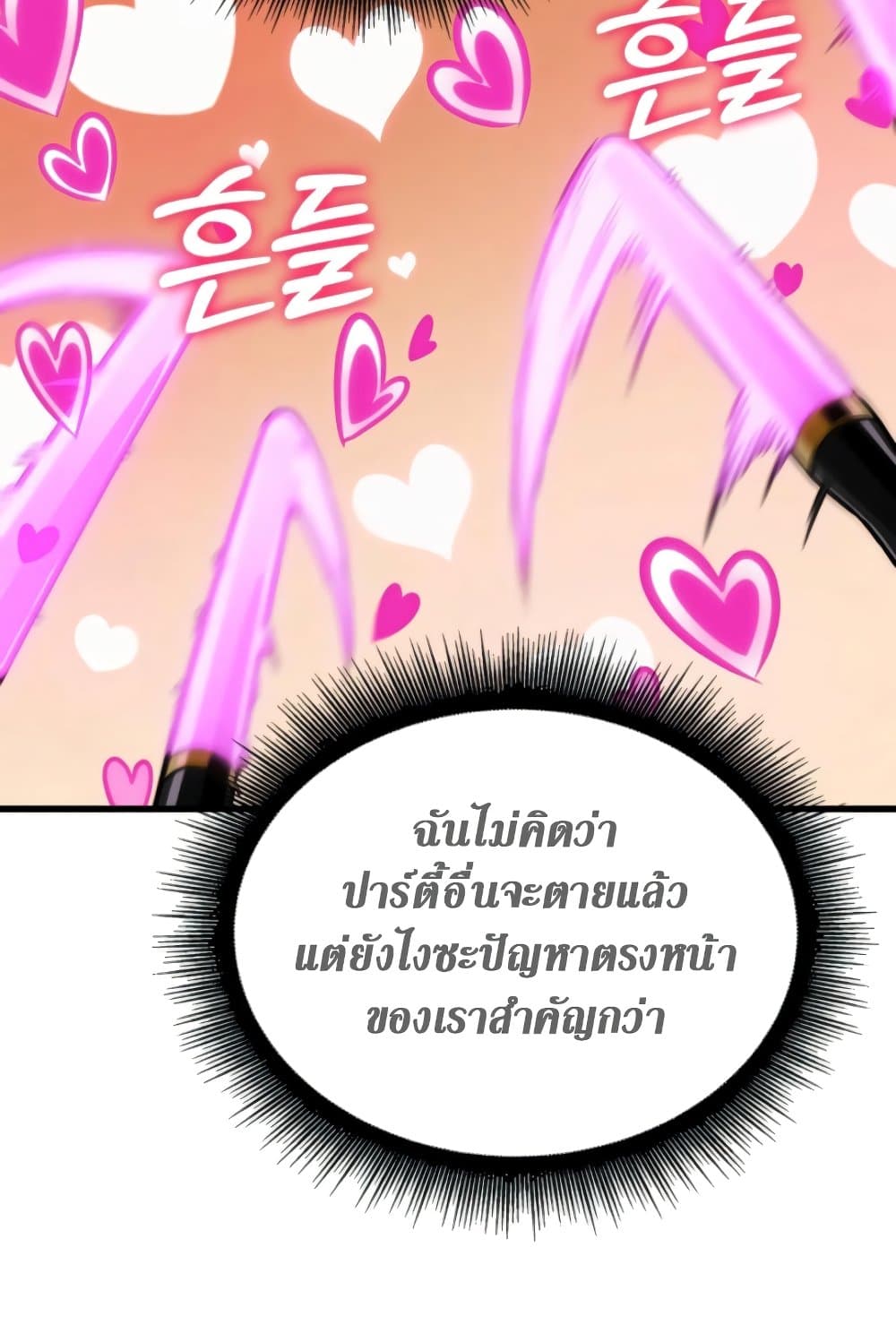 หน้า 103 จาก 121
