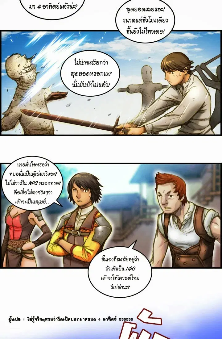 หน้า 10 จาก 28