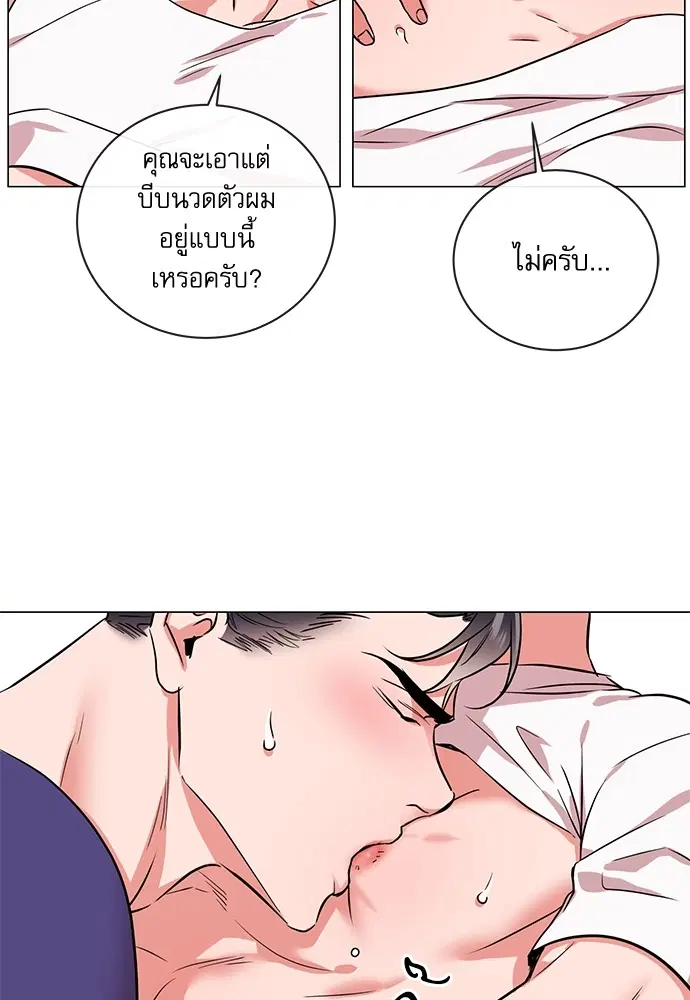หน้า 28 จาก 60