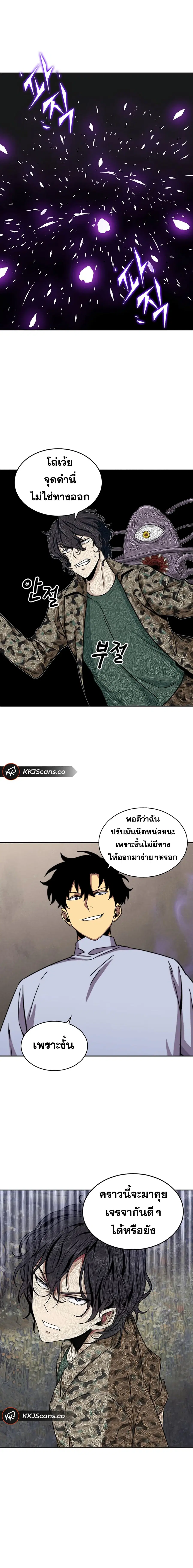 หน้า 18 จาก 20