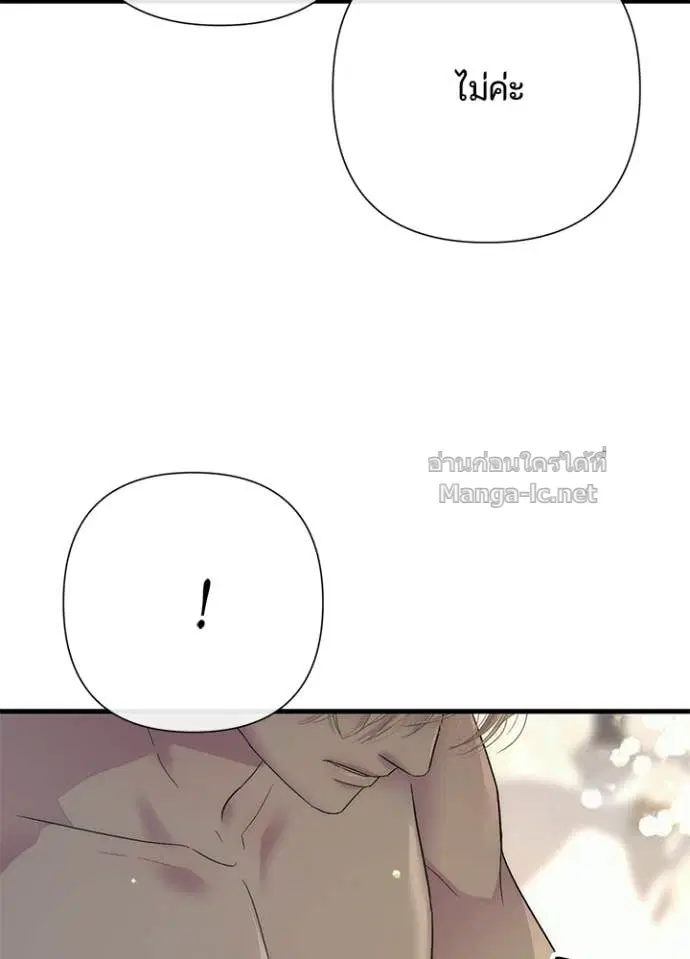 หน้า 91 จาก 131