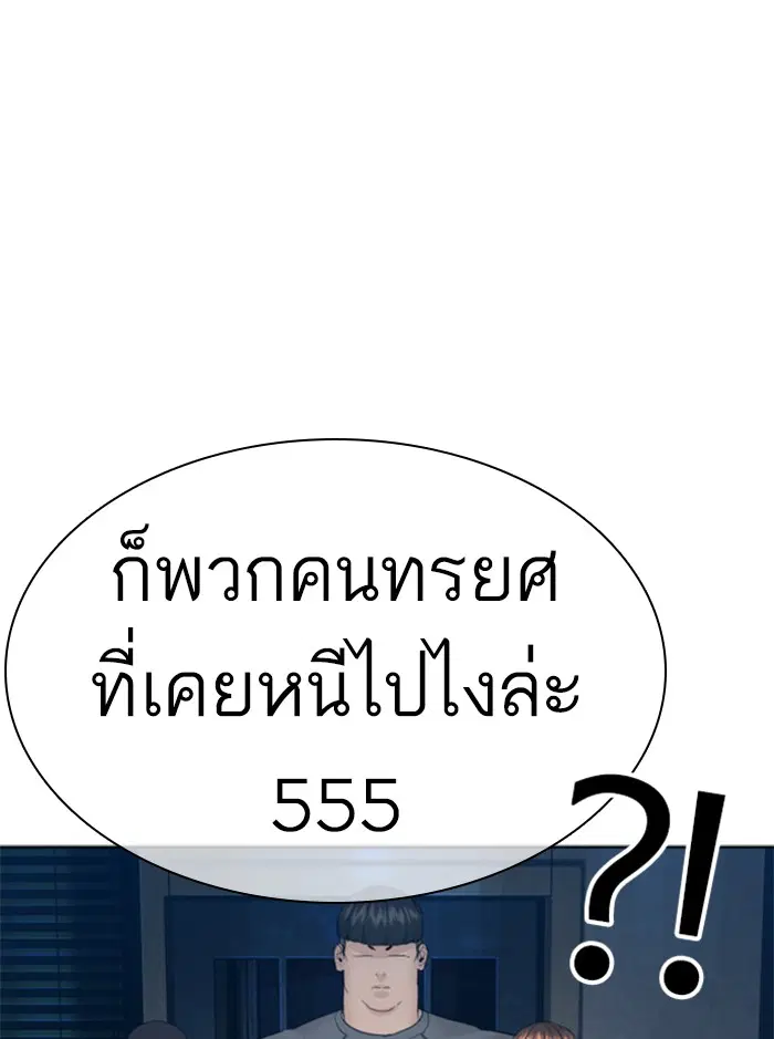 หน้า 112 จาก 179
