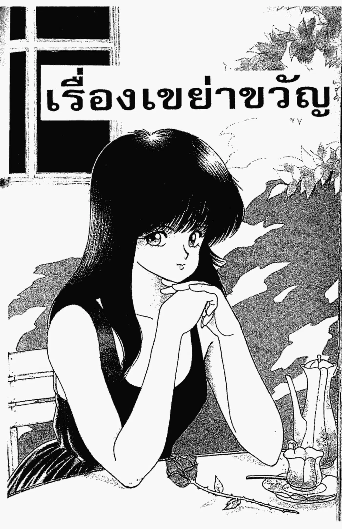 หน้า 1 จาก 22