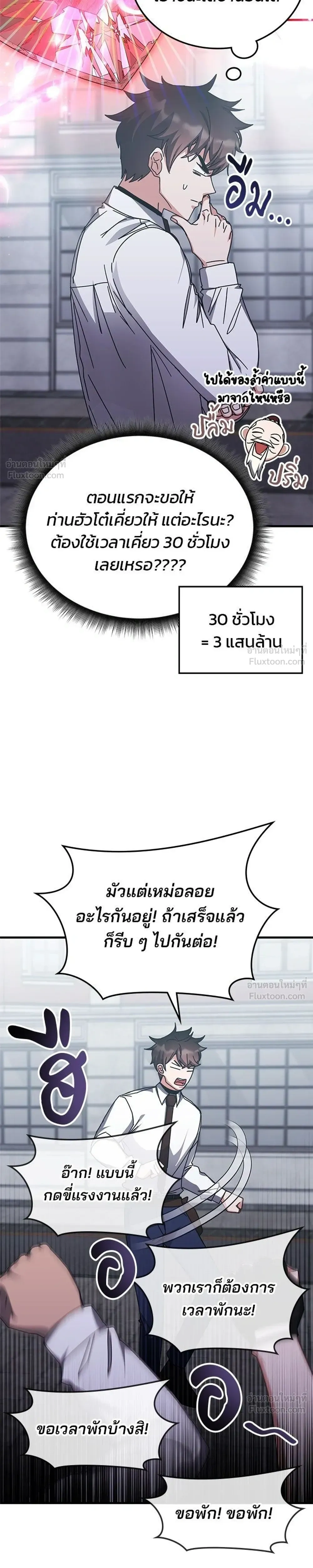 หน้า 7 จาก 31
